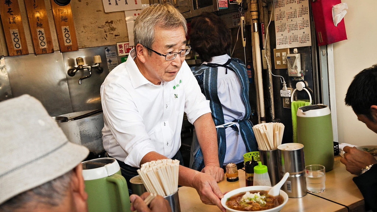 ตำนานราเม็ง (ยืนกิน) เคียงคู่ “ตลาดปลา” ซึกิจิ