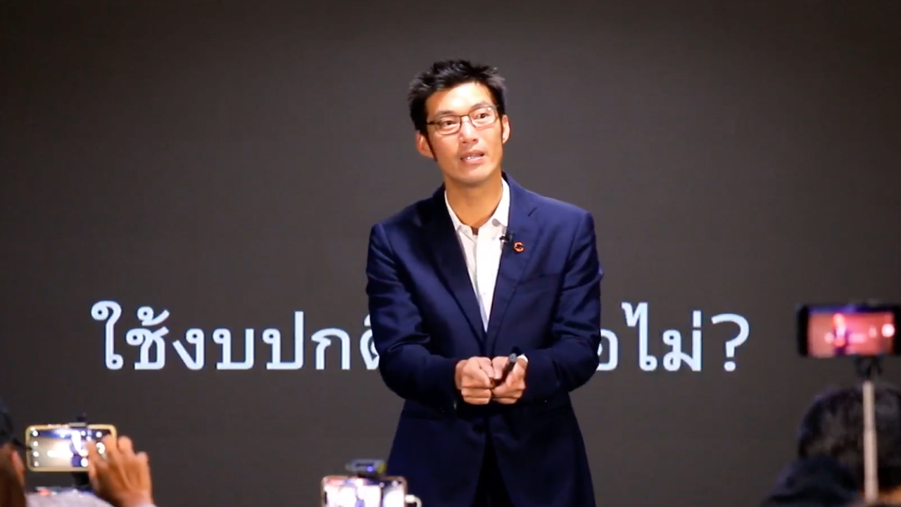 ไม่เห็นด้วย กู้ 5 แสนล้าน “ธนาธร” แนะเพื่อไทย พูดตรงไปตรงมากับประชาชนดีที่สุด