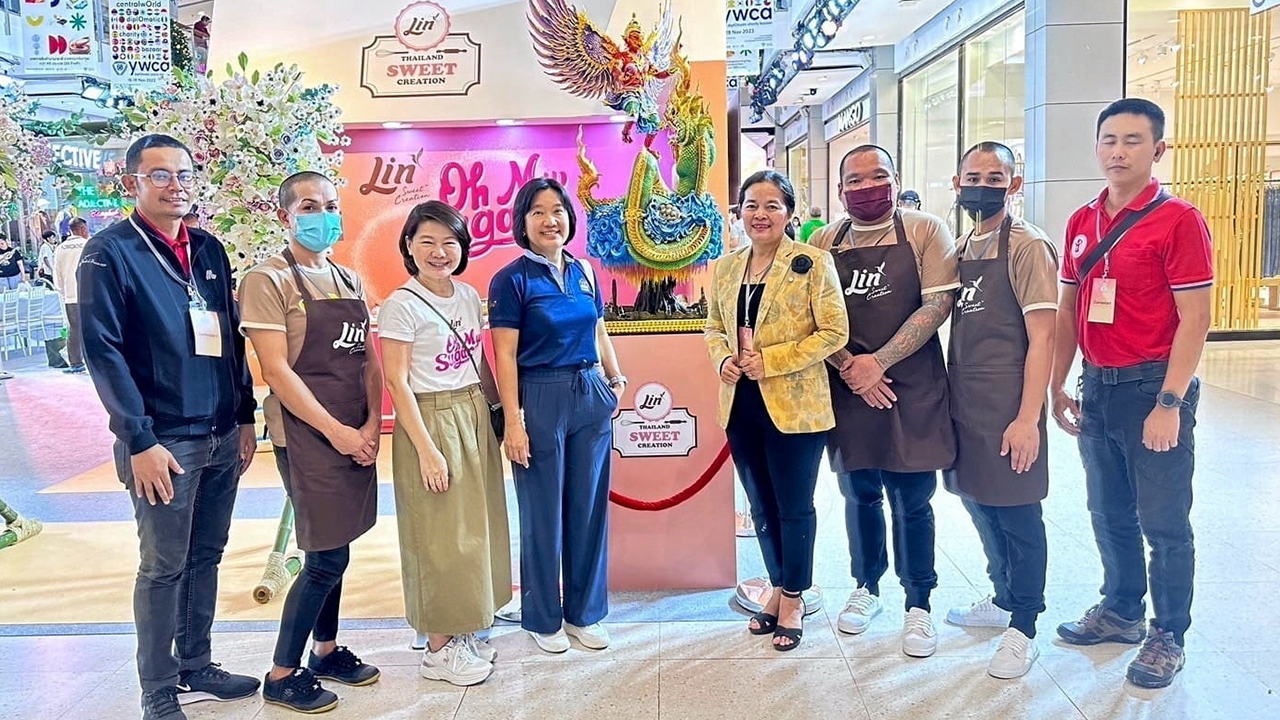 “น้ำตาลปั้น”