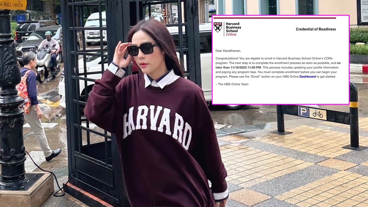 ดีกรีไม่ธรรมดา จูน นาตาชา ได้เข้าเรียน Harvard มหาวิทยาลัยระดับโลก น้อยคนจะมีโอกาส