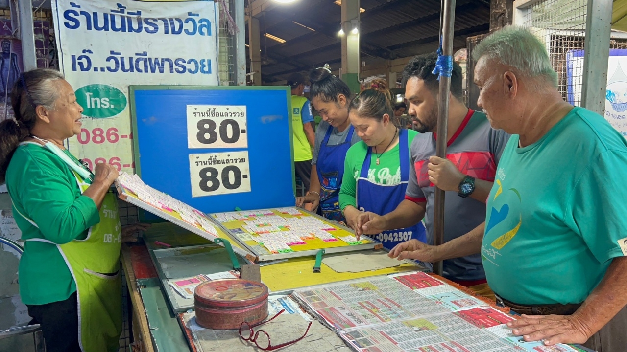 แม่ค้าหวยชัยนาท ไม่กั๊ก "เลขเด็ด" มาแรง เลขดังยอดนิยม 16/11/66 ที่คนตามหา