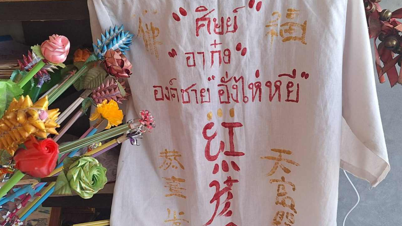 อาก๋ง เจ้าสำนักดัง ยอมรับให้เด็กสาว 17 เปิดเต้า ลงทองแก้กาลกิณี  