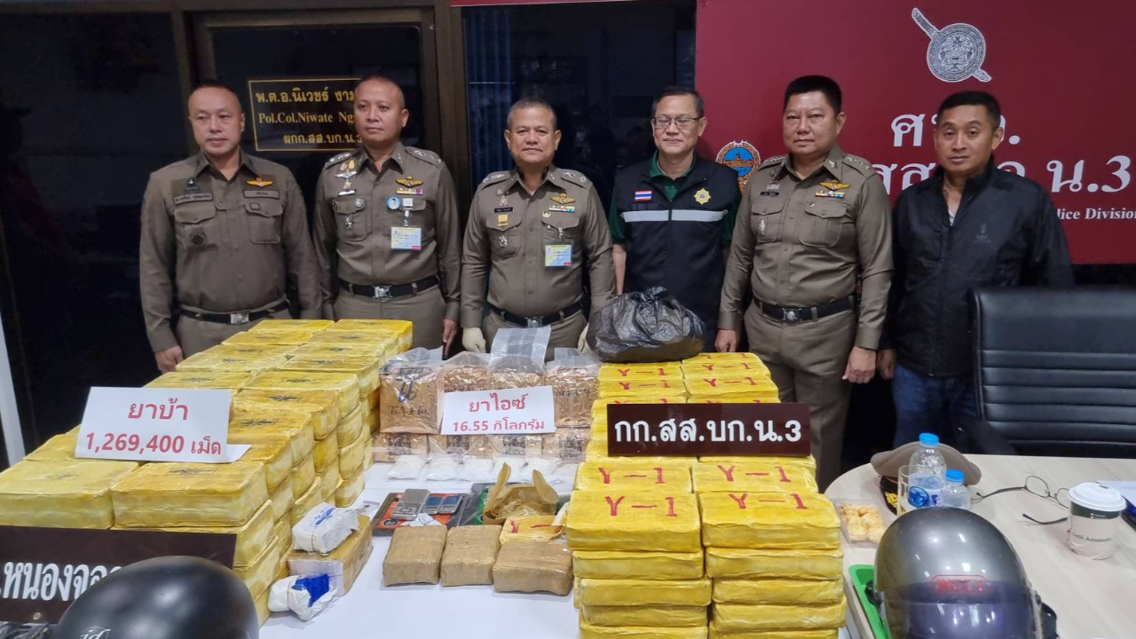 รวบ "น็อต บางพลี" แก๊งยานรก ยึดยาบ้ากว่า 1.2 ล้านเม็ด-ไอซ์ 16.55 กก.