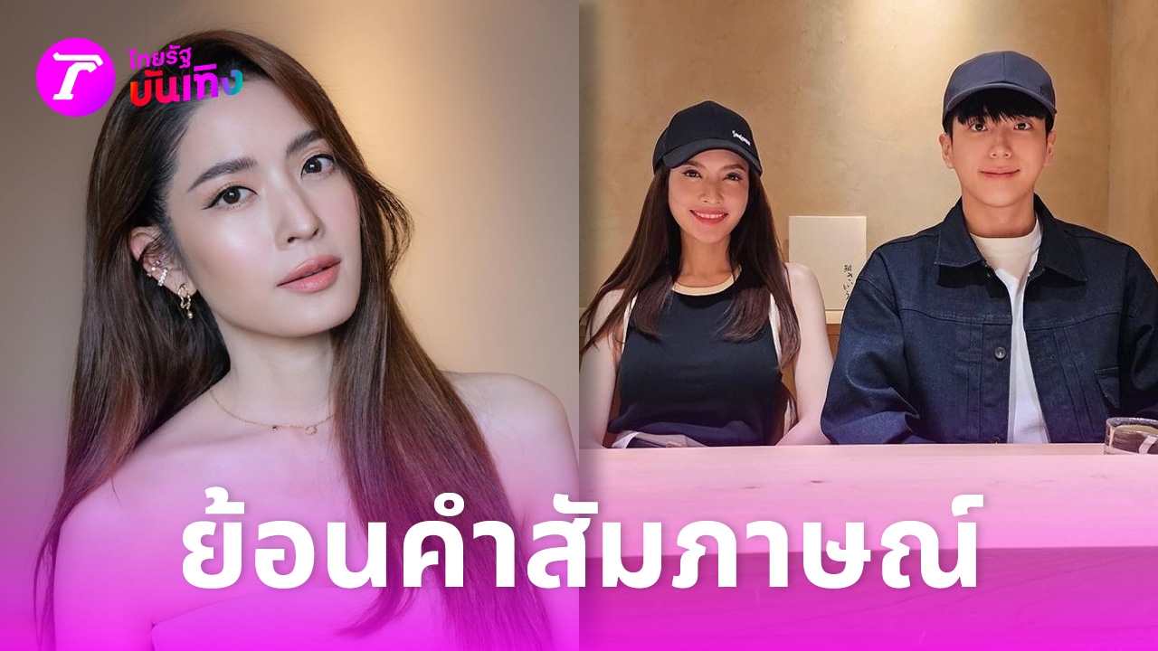 Interview with Nonakun Chanon about Aof Thaksaorn and Love at Age 40+