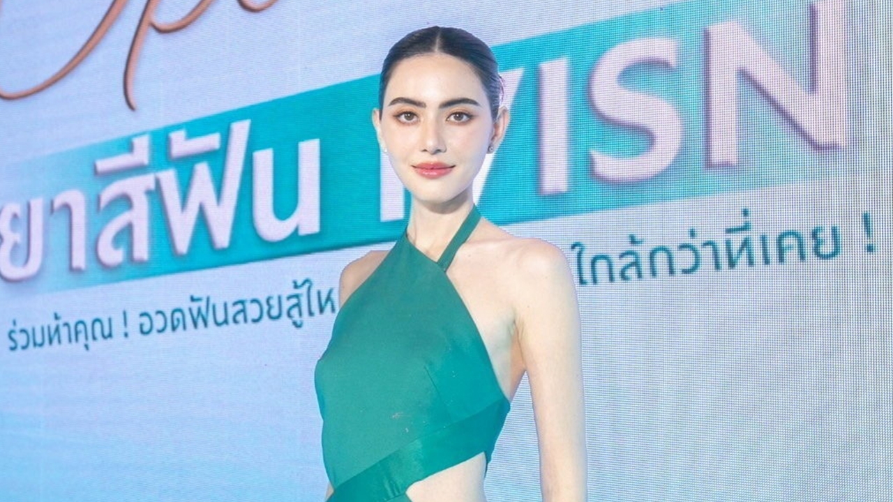 “ใหม่” ชวน “เต๋อ” มาช่วยเต้นเห็นความเลิ่กลั่ก ตอบแทนน้ำใจมอบความรักให้