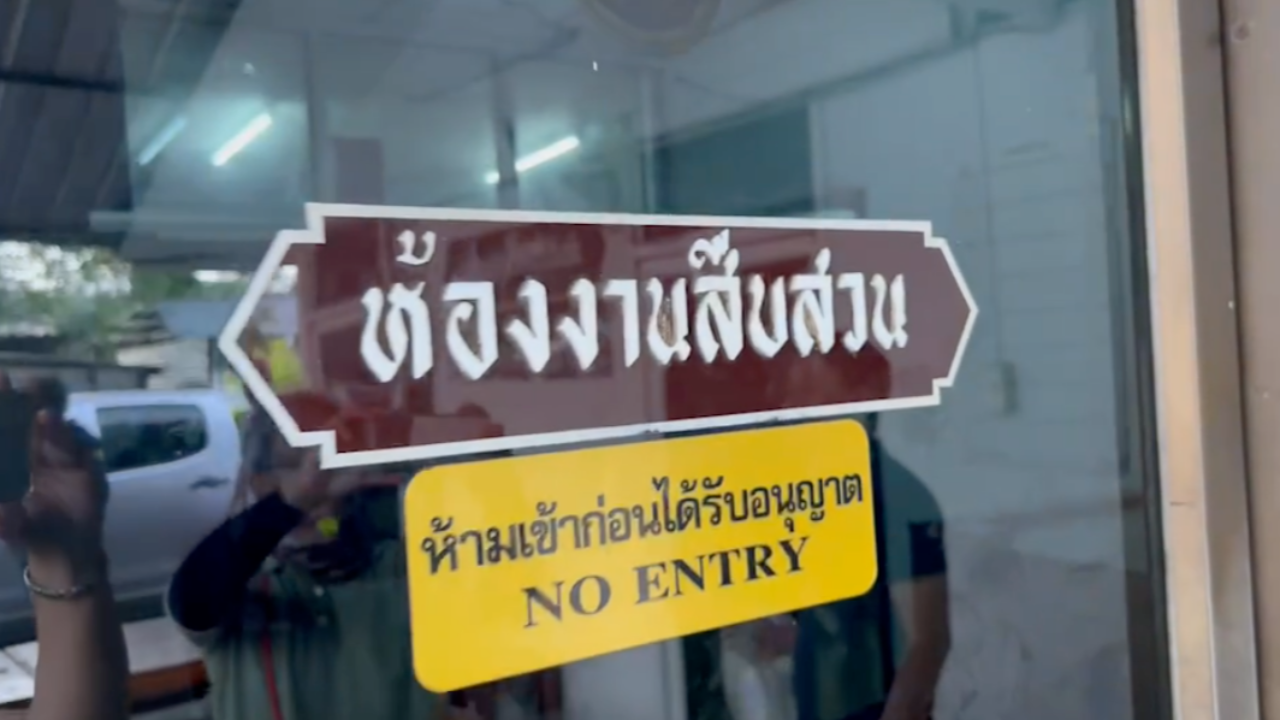 เค้นสอบมือยิง ม.3 กลางศึก 2 โจ๋ รับยิงจริง ปัดล็อกเป้าผู้ตาย