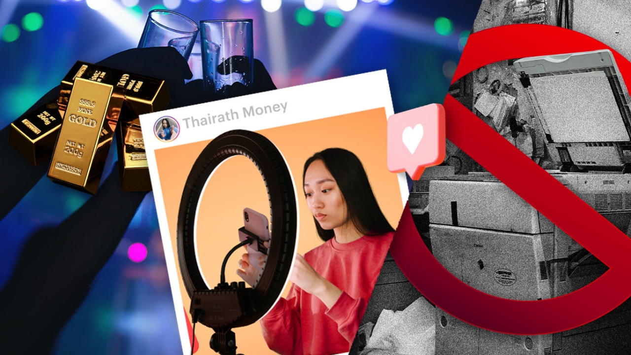 เปิด10อันดับ ธุรกิจดาวรุ่ง ปี67 รีวิวสินค้า ยังมาแรง! ผับ-บาร์ อานิสงส์ เปิดถึงตี4 แนะจับตาค้าทอง