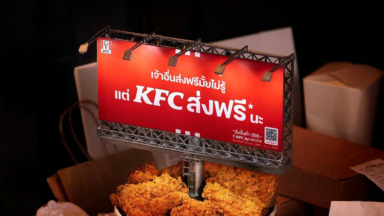 KFC ฉีกการตลาดไทยอีกรอบ จับ “บิลบอร์ด” ใส่ในบักเก็ตไก่
