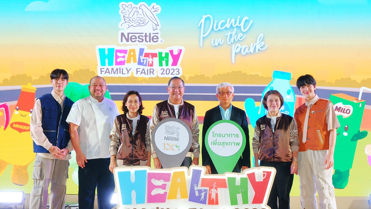 เนสท์เล่ จัด “Nestlé Healthy Family Fair” ยกทัพกิจกรรมส่งเสริมสุขภาพให้คนกรุงปิกนิก