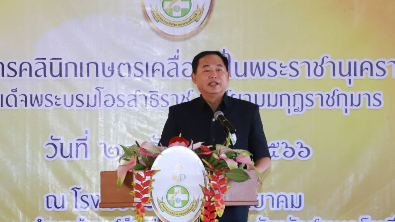 ก.เกษตรฯ ต่อยอดพระราชปณิธาน ร.9 ยันต้องพาเกษตรกรหลุดพ้นความจน