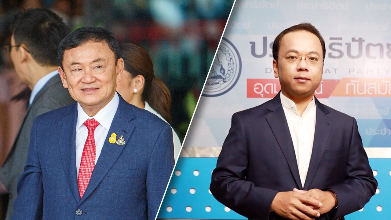 ราเมศ ย้ำ ปม "ทักษิณ" หากโกงเวลาติดคุก ใช้อำนาจอำเภอใจ คือจุดจบของรัฐบาล