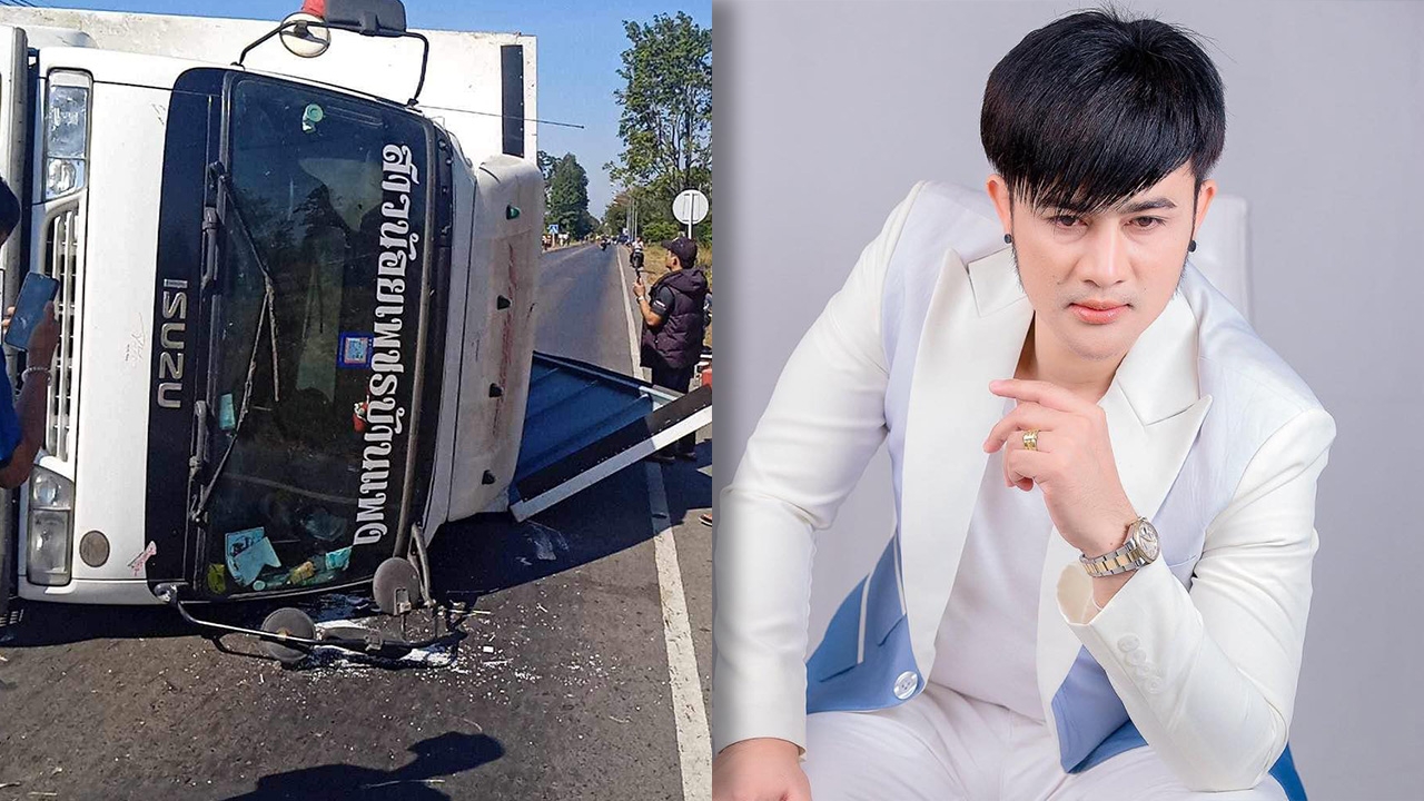 บอสโจ แจ้งข่าวรถวง สาวน้อยเพชรบ้านแพง ประสบอุบัติเหตุพลิกคว่ำ