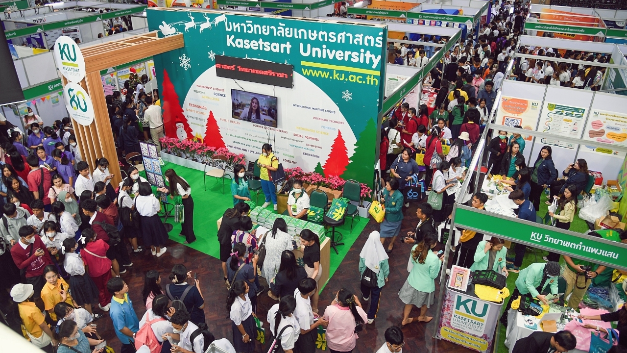 ม.เกษตรฯ จัดงาน "นิทรรศการตลาดนัดหลักสูตรอุดมศึกษา ครั้งที่ 26"