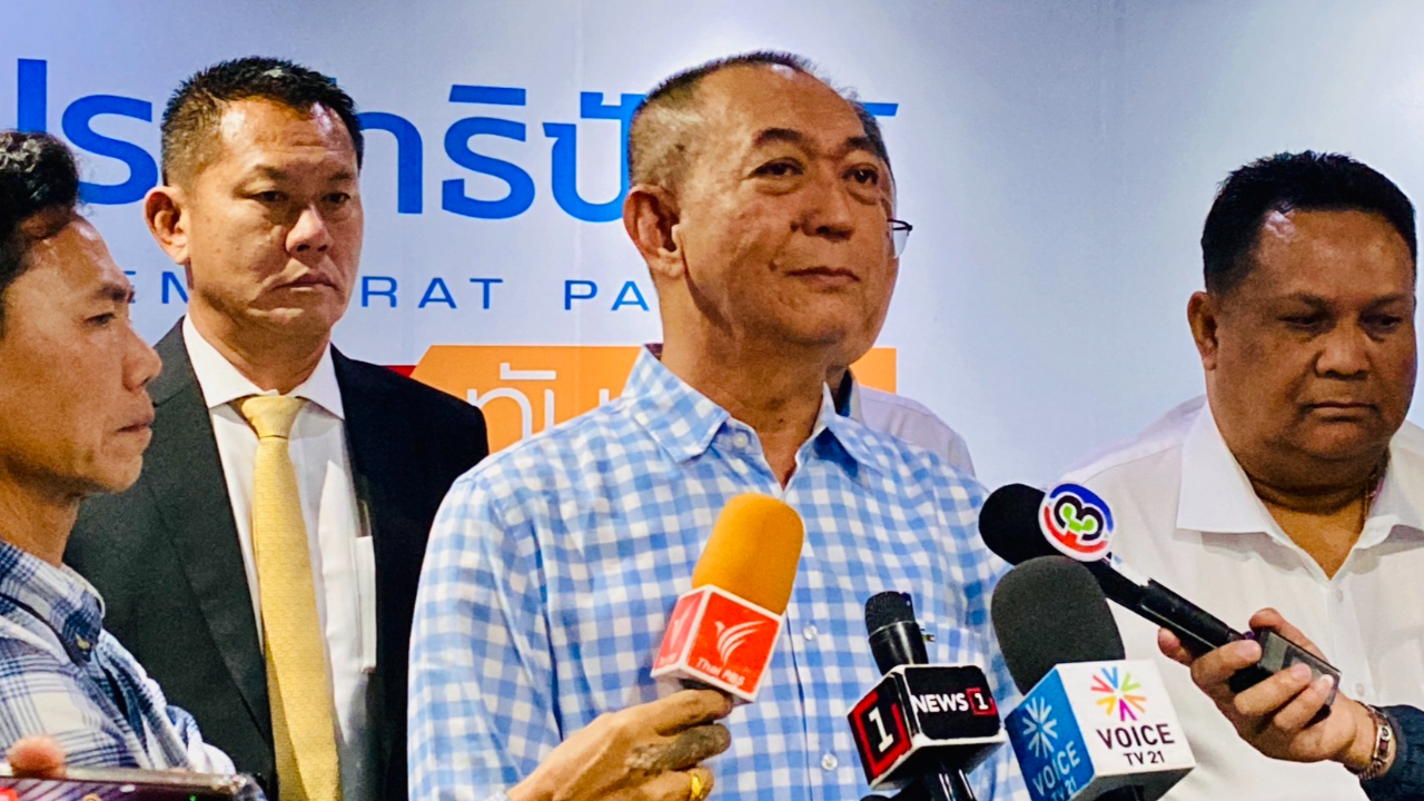 “เฉลิมชัย” แจกการบ้าน รองหัวหน้า ปชป. ยัน พรรคมีเอกภาพ เร่งตีปี๊บผลงาน 