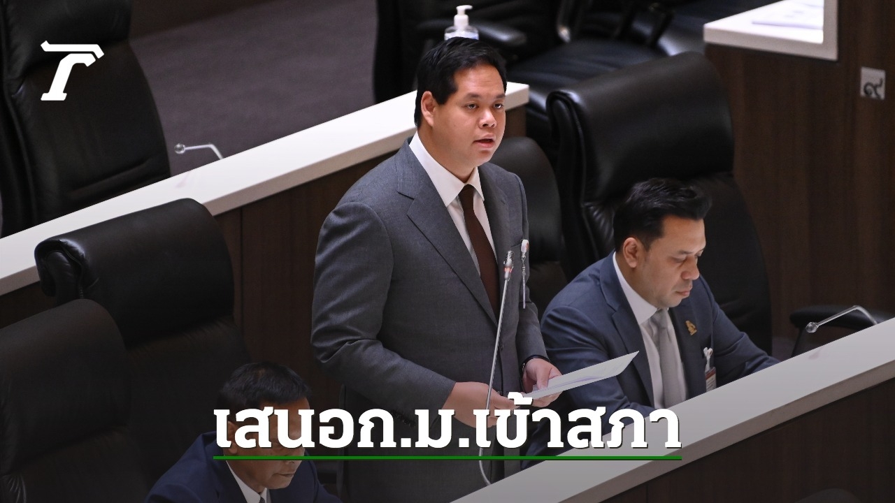 Sanphet Democrat Party MP presents draft Equal Marriage Act to parliament – Latest News 2023