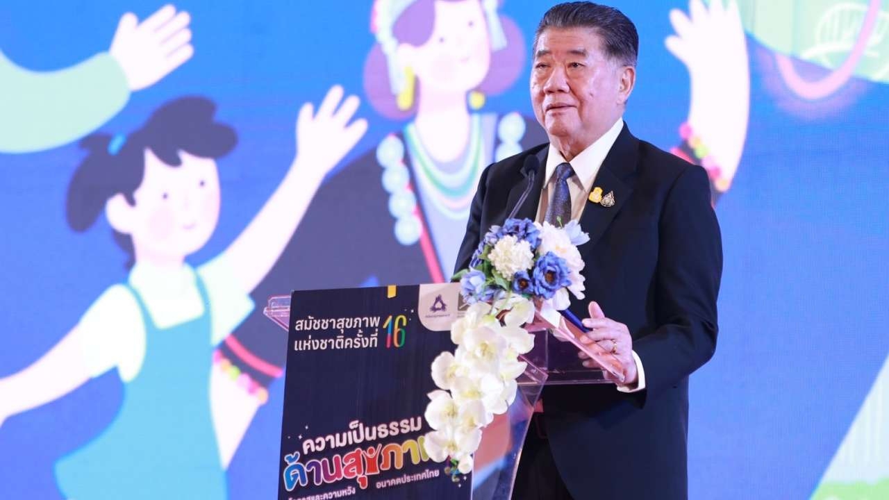 "ภูมิธรรม" เปิดเวทีสมัชชาสุขภาพแห่งชาติ เดินหน้าสร้างความเป็นธรรมในสังคม
