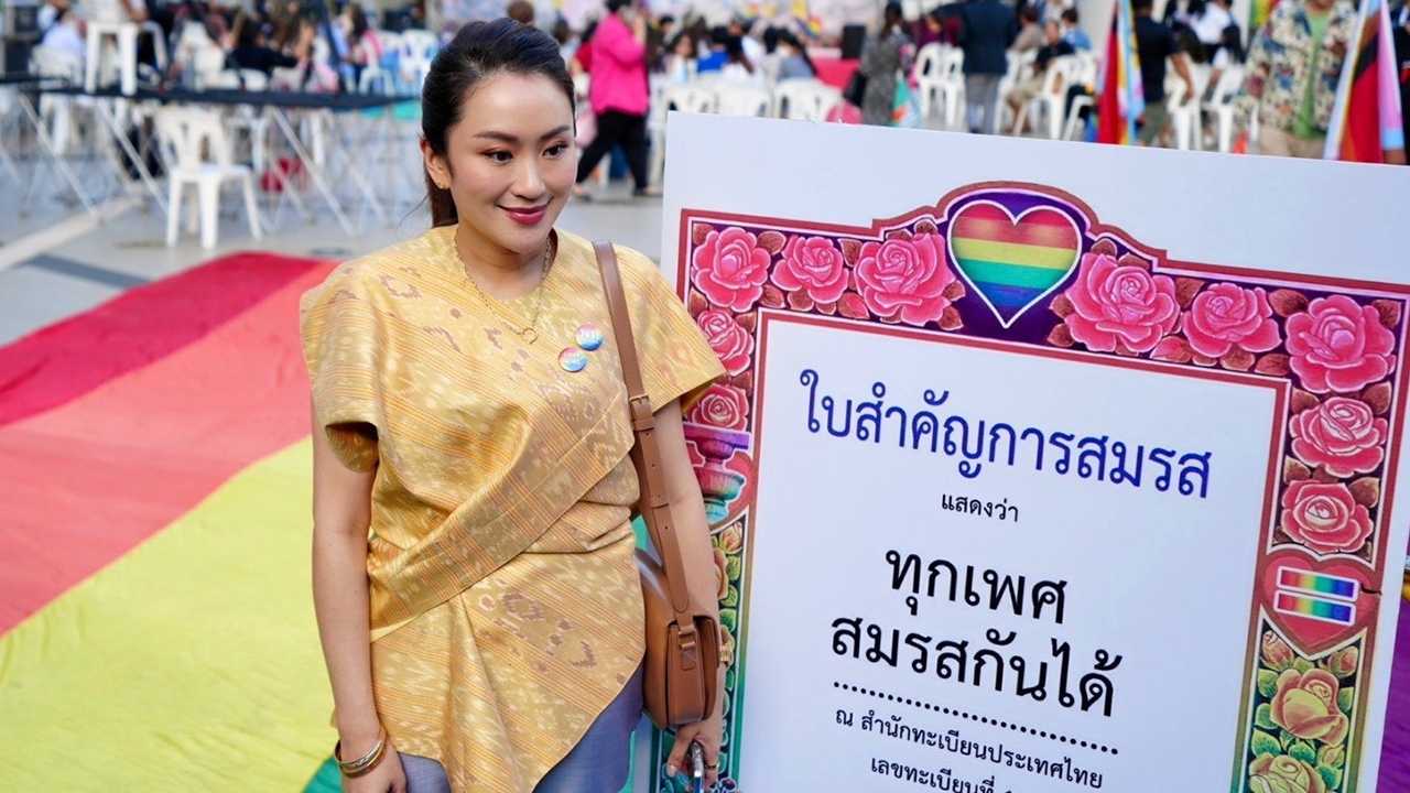 “สมรสเท่าเทียม” เข้าสภา “อุ๊งอิ๊ง” ยินดีร่วมช่วยผลักดัน “เศรษฐา” ประชุมก่อนพักร้อน