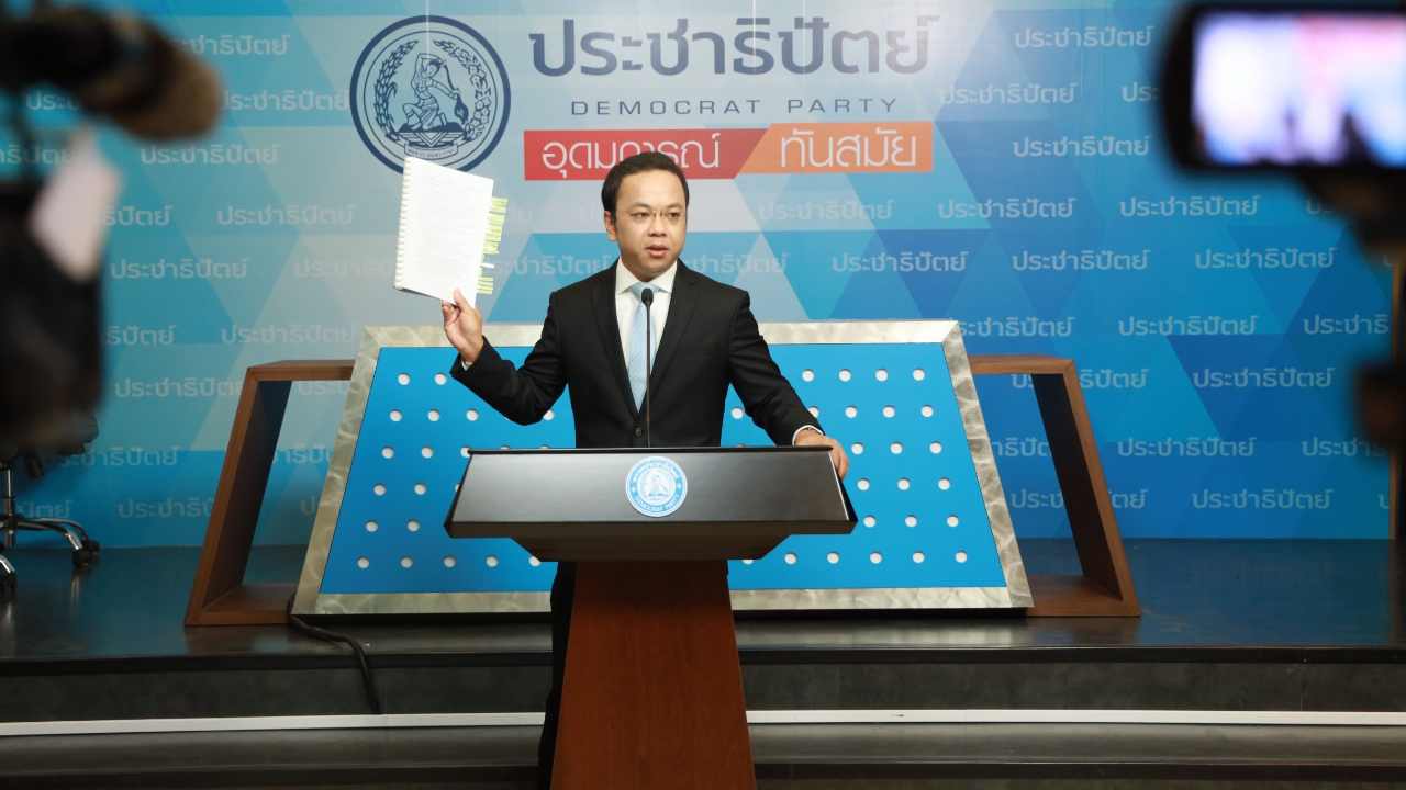 "ราเมศ" ยก ผลงาน รัฐบาลเศรษฐา ยอดเยี่ยมสุด คือ "คุกมีไว้ขังคนจน"