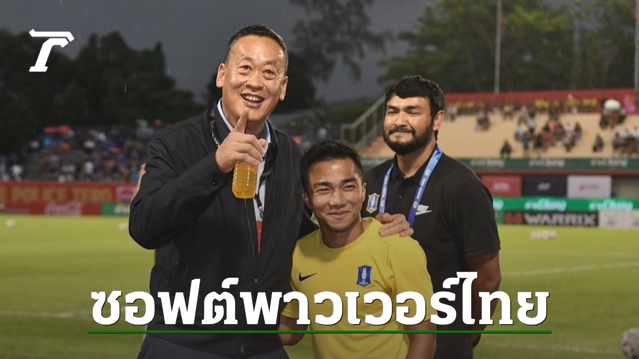 Japanese Prime Minister Fumio Kishida Quotes Thai Footballer Jay Chanathip Songkrasin: “Life in Japan Absolutely Beautiful” – ASEAN-Japan Relations and Future Partnerships Celebrated