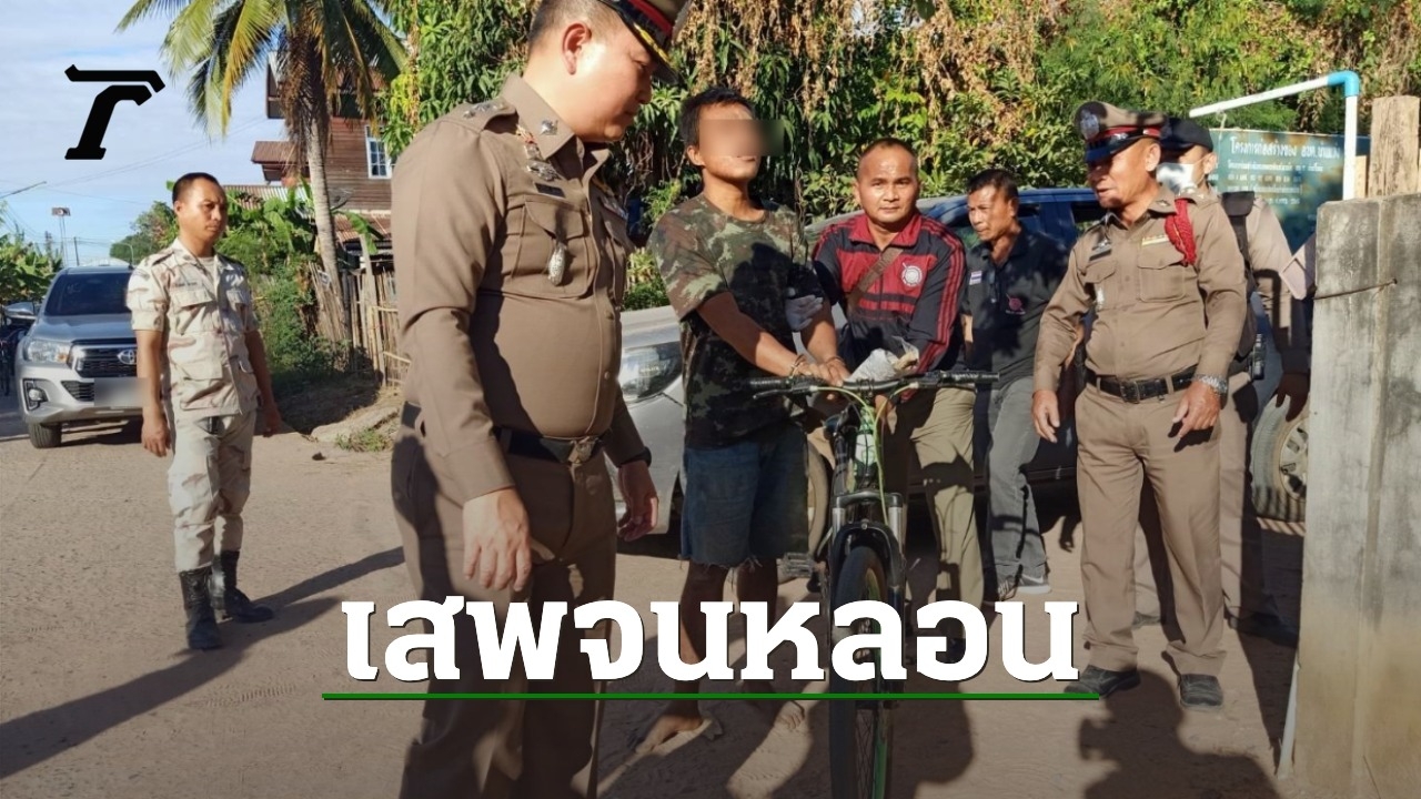 Drug-addicted man slashes grandmother to death in Roi Et, Thailand: Police arrest suspect