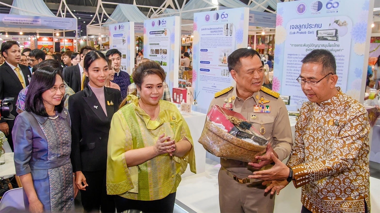 ช้อปของดี