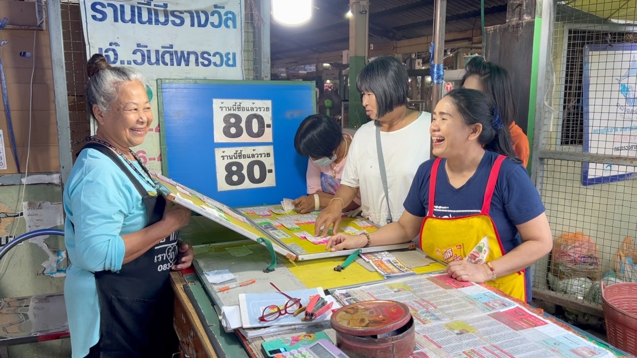 เกลี้ยงแผงแล้ว แม่ค้าหวยชัยนาท เผยกระแส "เลขเด็ด" มาแรงงวด 16/12/66