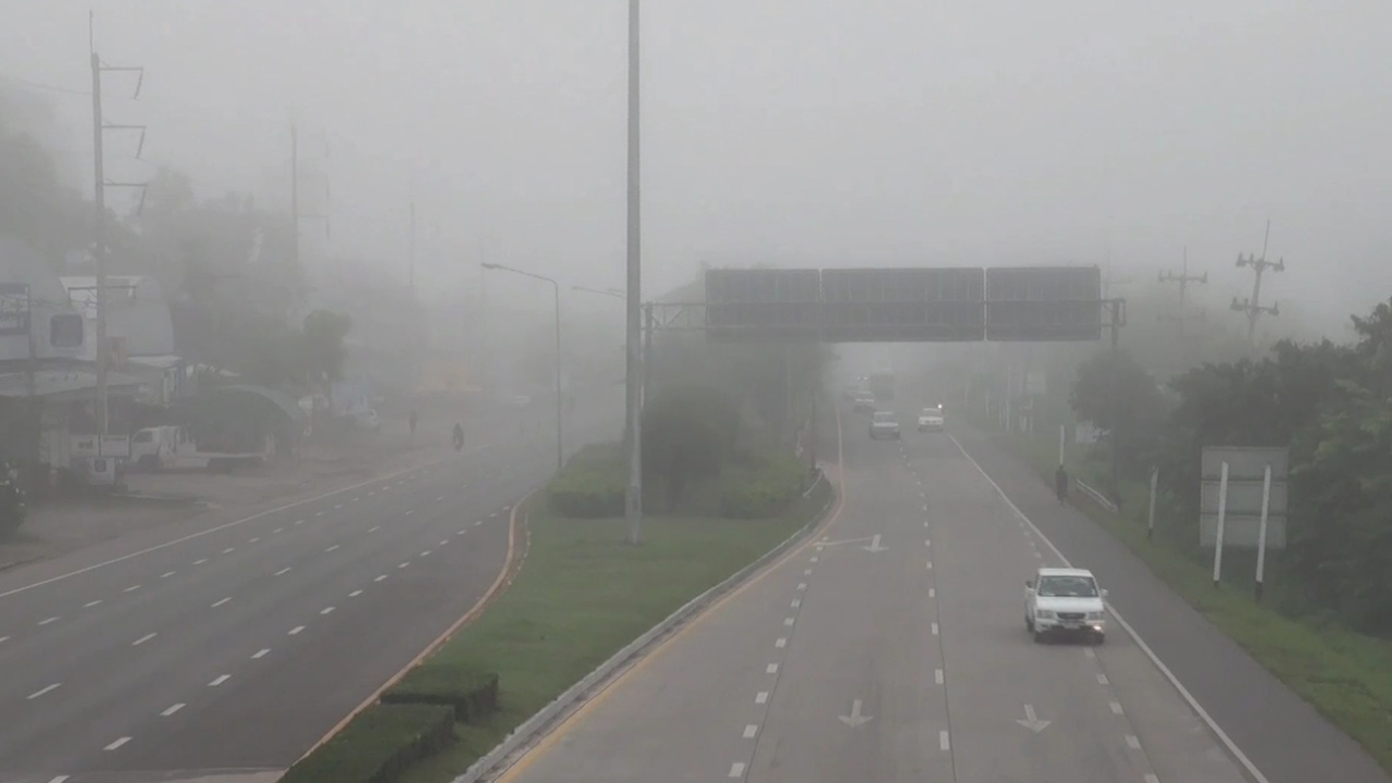 สภาพอากาศวันนี้ "เหนือ-อีสาน" เช้าอากาศเย็น-มีหมอก "ใต้" ฝนหนักบางแห่ง