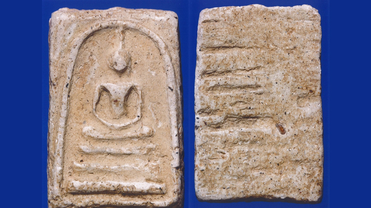 พระสมเด็จวัดระฆัง ก็แค่นี้! สมเด็จวัดระฆัง