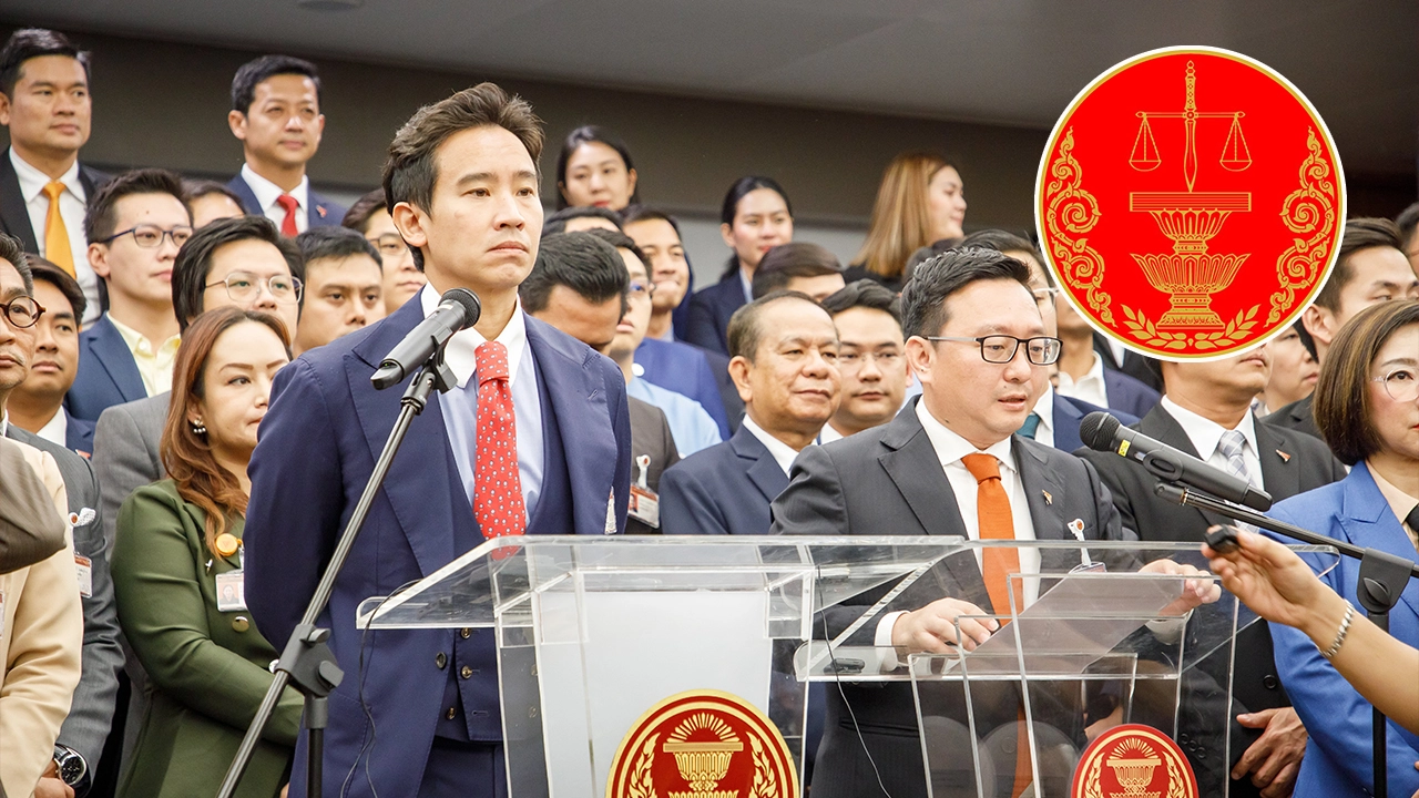 ศาลรัฐธรรมนูญ รับคำร้อง กกต. ยื่นยุบพรรคก้าวไกล ให้ชี้แจงแก้ข้อกล่าวหาใน 15 วัน