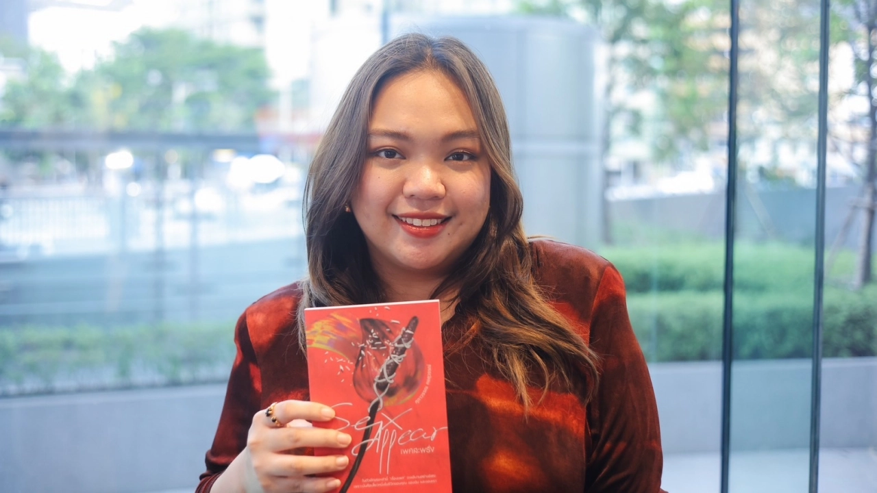 ชวนอ่านหนังสือ “Sex Appear เพศสะพรั่ง” เรื่องเล่าจากคนรอบตัว