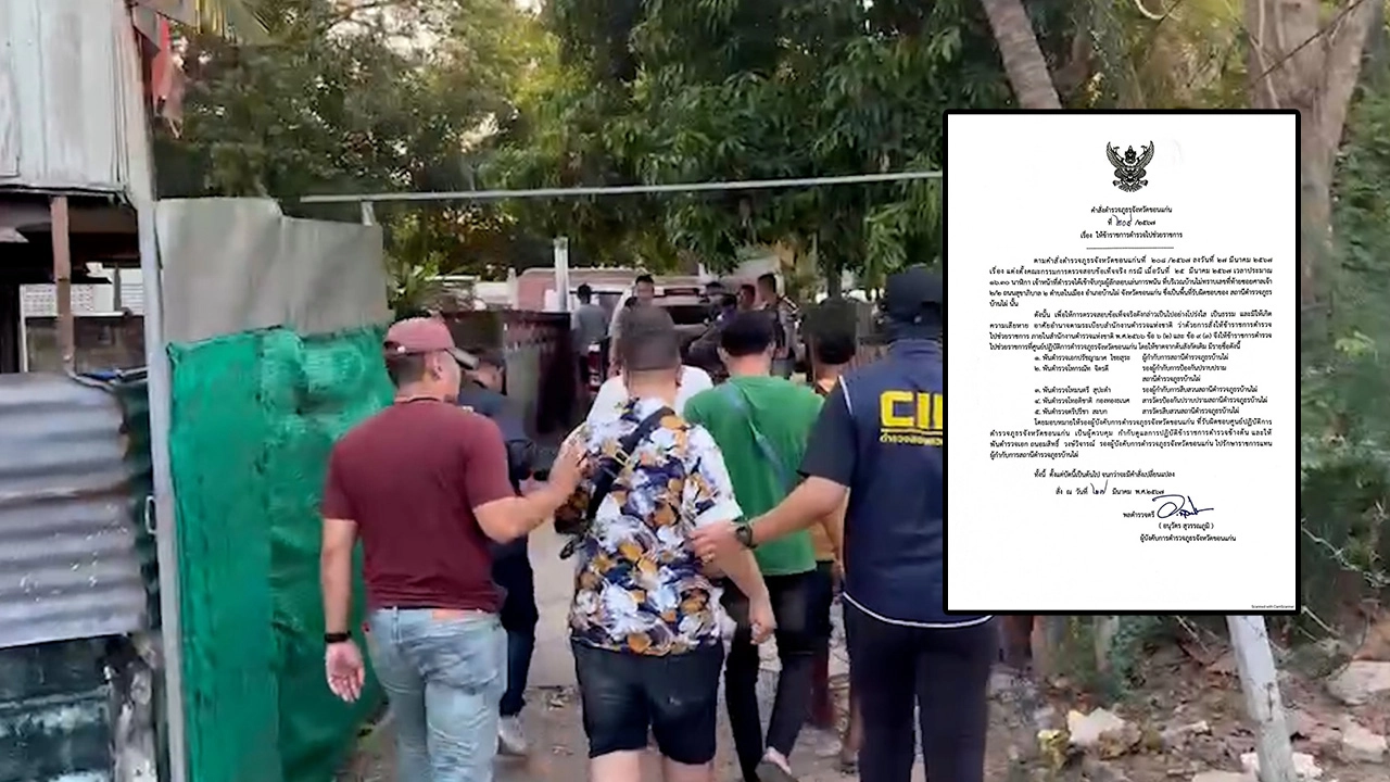 "ตามคาด" เด้ง 5 เสือ สภ.บ้านไผ่ ตั้งแต่ "สารวัตร-ผกก." เซ่นพิษจับบ่อน