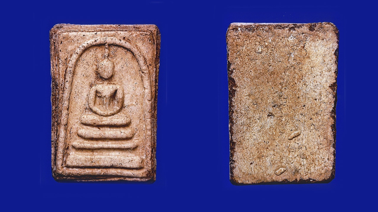 พระสมเด็จวัดระฆัง ทรงเจดีย์พิมพ์ย่อม