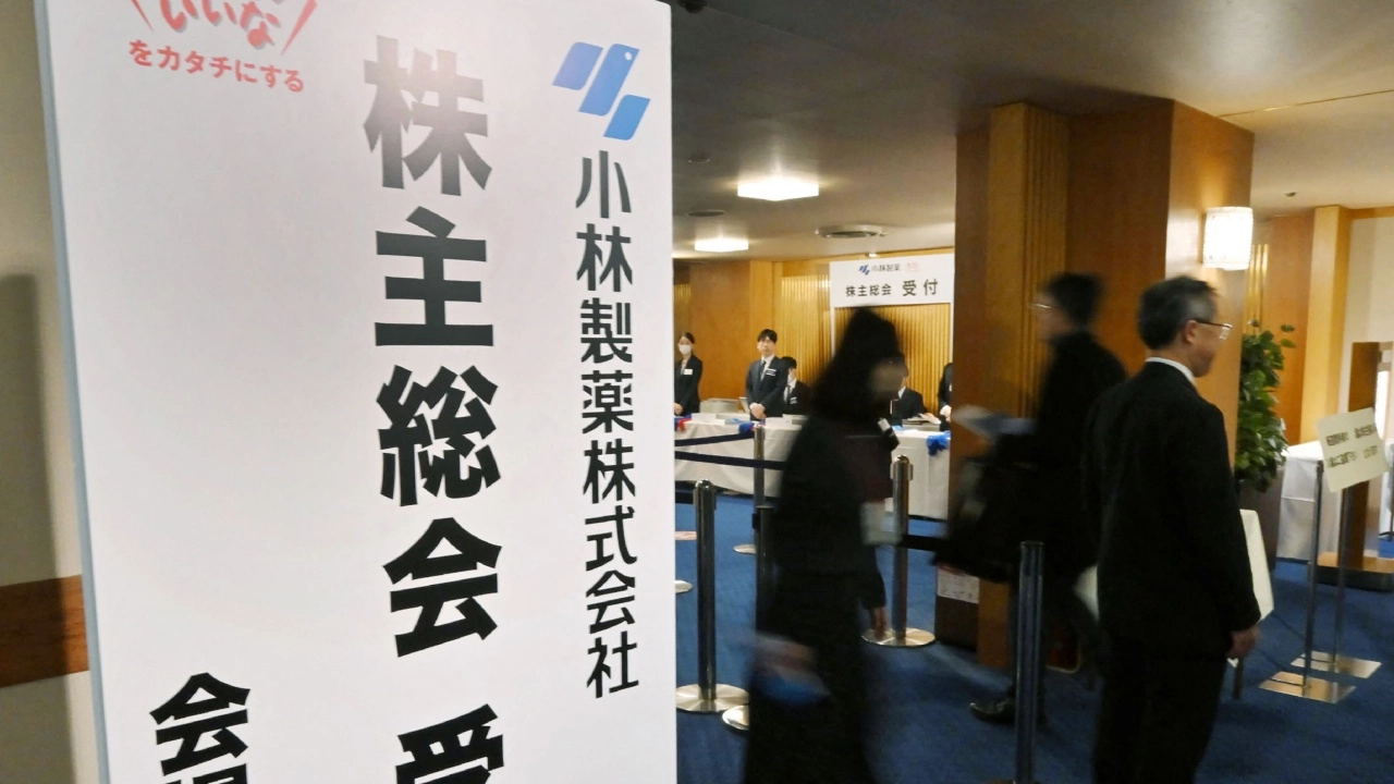 สธ.ญี่ปุ่นบุกตรวจค้นโรงงานผลิตอาหารเสริม หลังพบมีผู้เสียชีวิตเพิ่มเป็น 5 ศพ