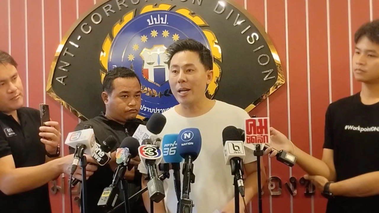 ทนายตั้ม ปัดดีลลับ ส่วยตำรวจ ยัน 1 เม.ย.นี้ แจ้งจับ บิ๊ก ต.-มาดาม ก.ฟอกเงิน