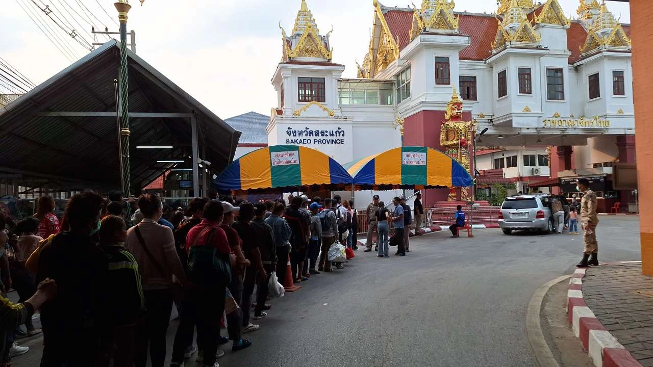 แรงงานเขมรแห่กลับบ้านช่วงสงกรานต์ ตม.สระแก้ว ระดมเปิดทุกช่องตรวจ