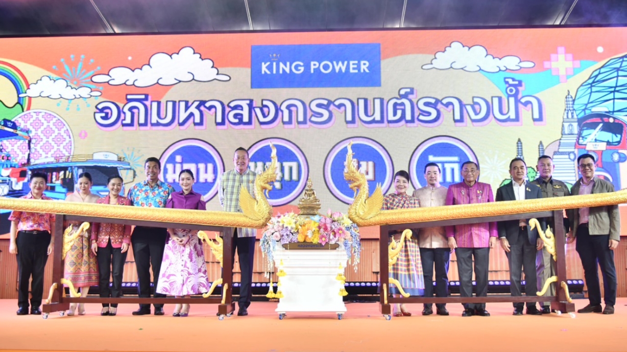 "นายกฯ" เปิดงาน "อภิมหาสงกรานต์รางน้ำ 67" ชี้ คือ Soft Power ประเทศ
