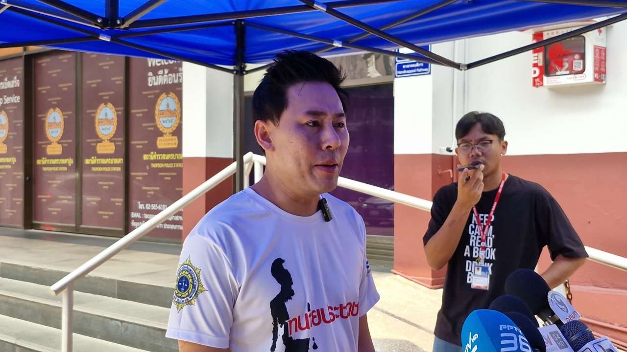 "ทนายตั้ม" ยื่นเอกสารเพิ่ม จี้ถาม สน.เตาปูน เรียก "ผบ.ตร." เมื่อไหร่