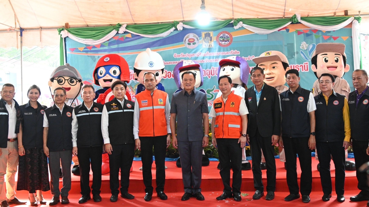 มท.1 เปิดศูนย์ปฏิบัติการป้องกันและลดอุบัติเหตุทางถนน ช่วง "สงกรานต์" 67  