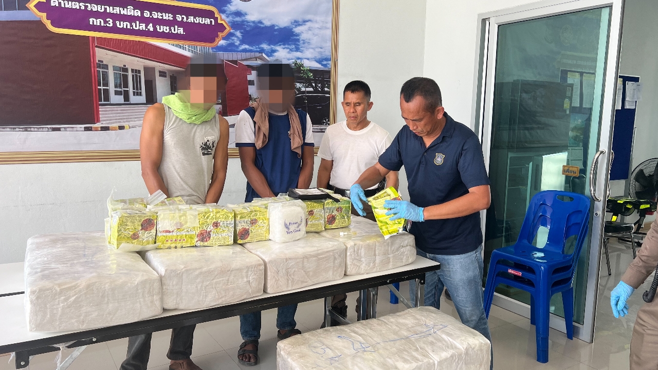 จับไอซ์ร้อยล้าน คาด่านควนมีด 2 พ่อลูกบุญธรรม รับจ๊อบขนจากชายแดนพม่า