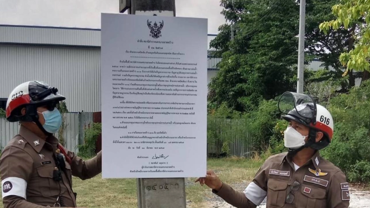 สน.ลาดพร้าว ประกาศห้ามรถบรรทุกน้ำเล่นสงกรานต์ ในซอยลาดพร้าว 101