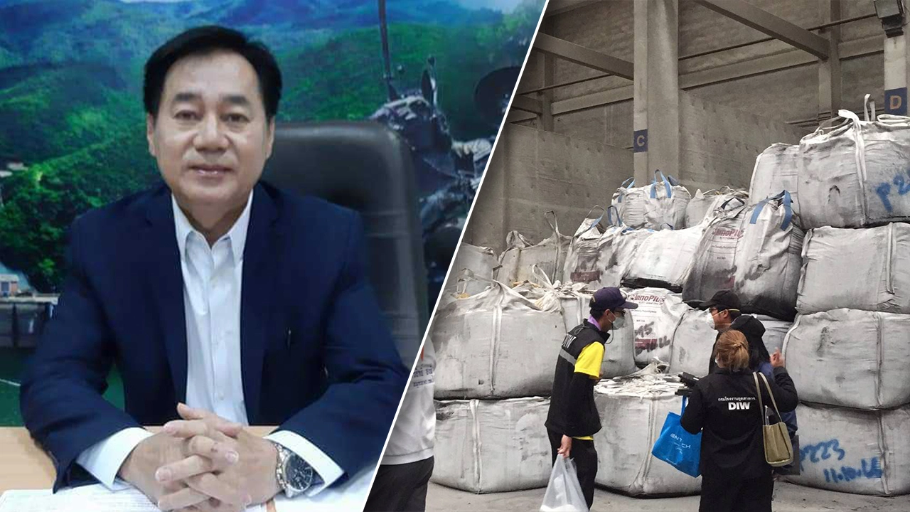 อุตสาหกรรมตาก แจงการส่งกากแร่แคดเมียม ถูกต้อง แต่ปัญหาเกิดปลายทาง