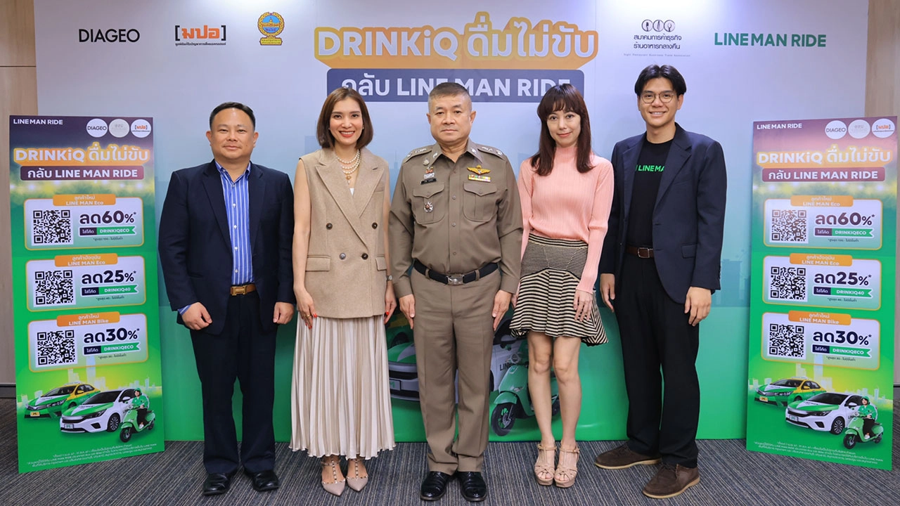 ดิอาจิโอ มปอ. ร่วมกับตำรวจนครบาลและพันธมิตร เปิดโครงการ “DRINKiQ ดื่มไม่ขับ กลับ LINE MAN RIDE”