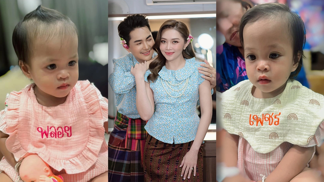 บอย-แอน ประกาศข่าวดี เผยโฉมลูกสาวฝาแฝด พร้อมเผยเหตุผลที่รับอุปการะหนูน้อย