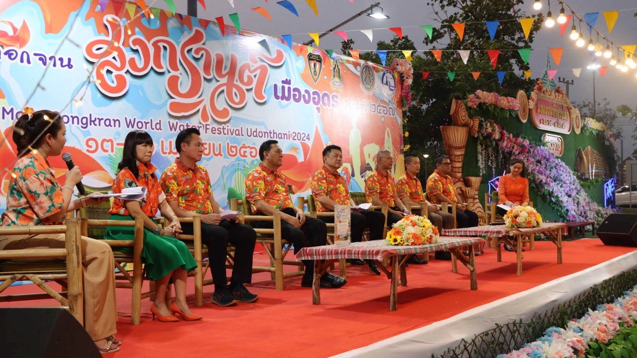 13-16 เม.ย.67 ชวนใส่สีแสดเที่ยว “เทศกาลสาดน้ำสีดอกจาน สงกรานต์เมืองอุดรธานี” 