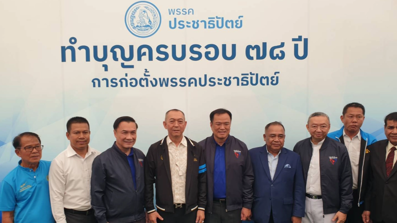 “อนุทิน” ควง “มาดามจ๋า” อวยพร ปชป.ย้ำ กอดทุกปี 6 เม.ย. วันเกิด 2 พรรค 