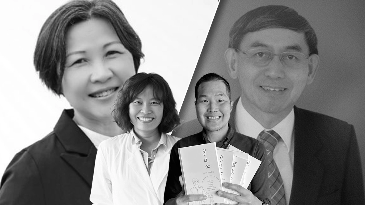 ระยะเวลา 3 ปี อาจารย์ มช. เสียชีวิตจากมะเร็งปอด 4 คน เชื่อผลพวง PM 2.5