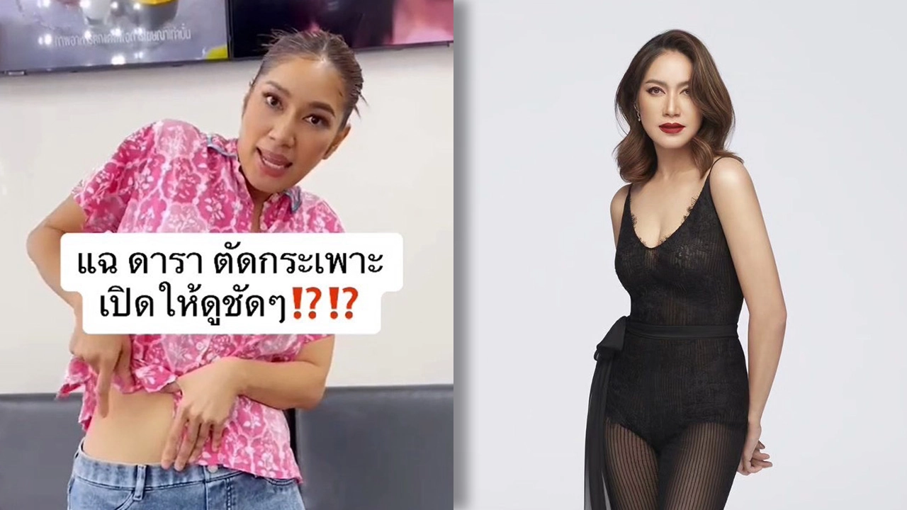 เกิดอะไรขึ้น เบนซ์ พรชิตา งัดหลักฐานโชว์ เปิดหน้าท้องให้ดูชัดๆ 