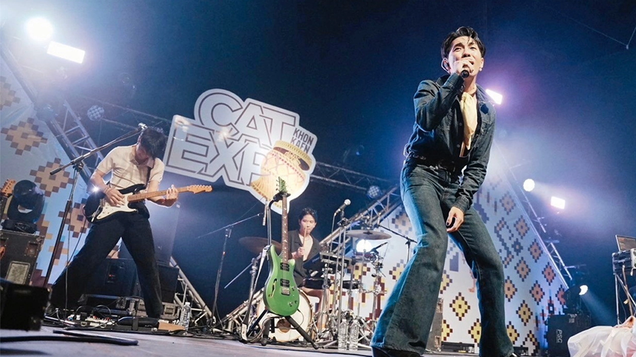 “แคท เรดิโอ” ขนทัพศิลปินบุกอีสาน โชว์ม่วนคักๆ CAT EXPO ขอนแก่น