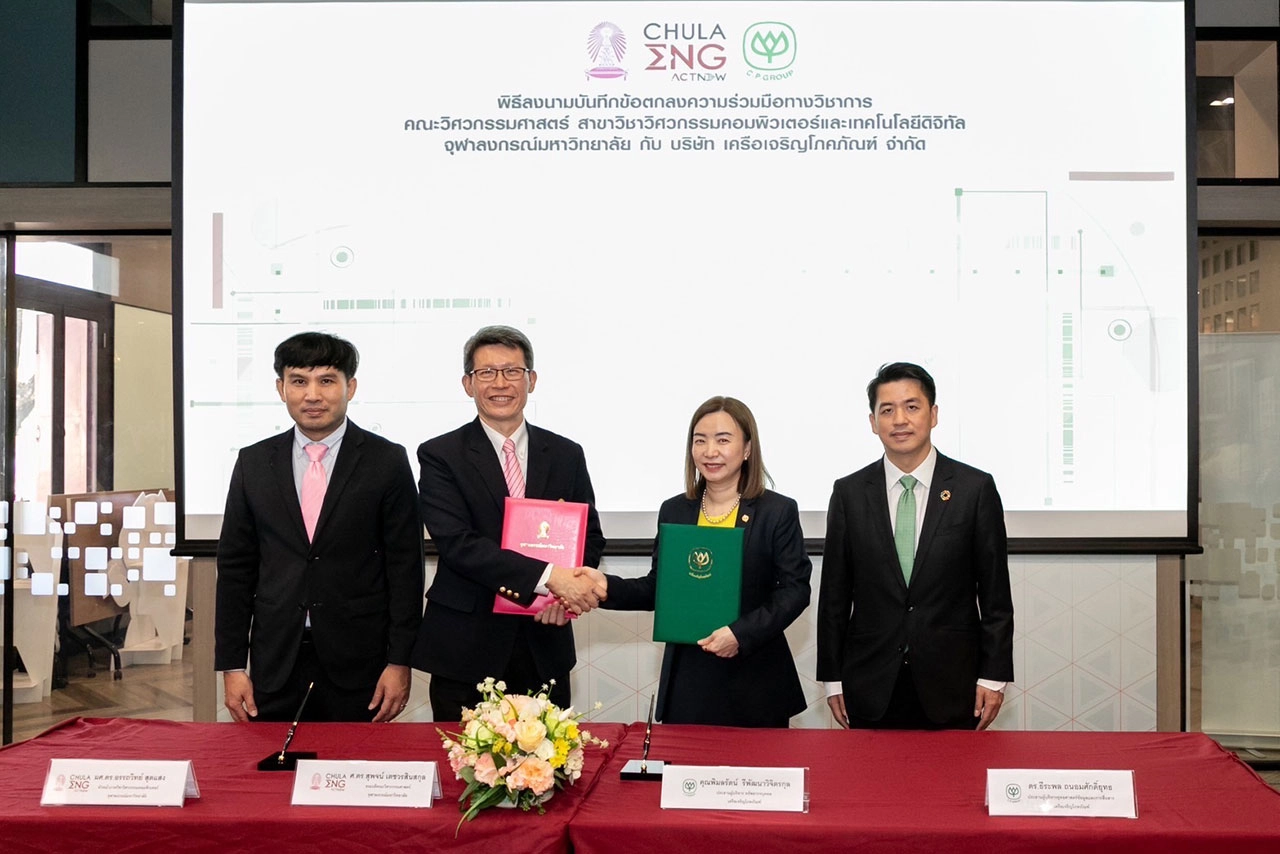 เครือซีพี จับมือ วิศวะจุฬาฯ พัฒนาหลักสูตรแบบ Co-Creation สร้างบุคลากรด้านเทคโนโลยีและดิจิทัล