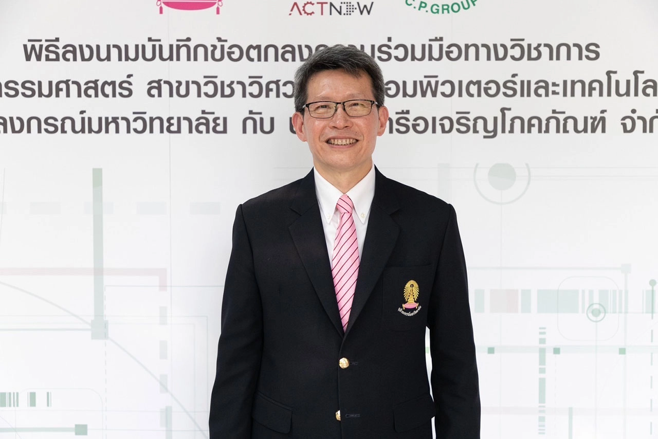 เครือซีพี จับมือ วิศวะจุฬาฯ พัฒนาหลักสูตรแบบ Co-Creation สร้างบุคลากรด้านเทคโนโลยีและดิจิทัล